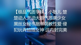 【今日推荐】最新果冻传媒国产AV巨献-东京湾恋人 讲述91特派员和岛国美女双十一之恋 极致粉穴 高清1080P原版首发