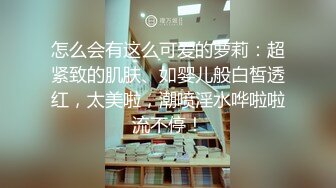 流出安防酒店精品穿连体白丝的反差学生婊(后续）被男友连干几炮叫爸爸求饶