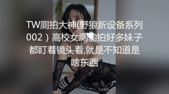 国产TS系列超美的妖妖时诗君君性感红衣黑丝看着小电影飞机撸射