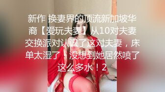 果冻传媒91制片厂精制新作-堕落少女 工作之失 以身抵债  清纯玉女林妙可 高清720P原版首发