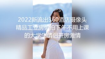 2022新流出360酒店摄像头精品工业房偷拍下午不用上课的大学生情侣开房激情