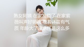 《极品CP魔手外购》国内某潮牌服装城大神藏匿女厕隔间板缝中连续偸拍一大批时尚漂亮小姐姐方便 还拍露脸全身非常大胆 (5)