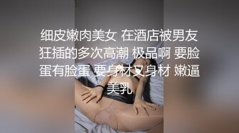 燕姐户外勾搭放羊的大爷，漏着奶子给大爷眼都看直了，找个没人的地方让大爷拿跳蛋捅骚逼，给大爷口交爆草