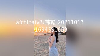 afchinatvBJ韩璐_20211013_1694590653