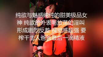 重磅！正宗校花【初遇】这身材简直太美了~好想射啊~ (1)