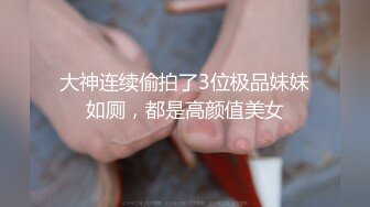 乐乐妹妹颜值清纯的大眼妹子精彩大秀直播，这奶子发育的可以左右比心，干净性感的逼逼掰开给你看自慰呻吟