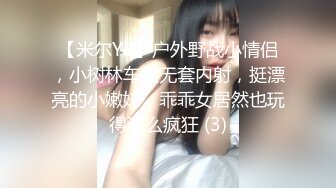 身材娇小外表清纯高颜值大眼亚裔漂亮美女黑丝高跟轻SM被洋大叔屌肏口爆1080P原版