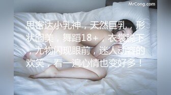 芭堤雅 女王Ts ·Manow· 和大帅哥约会，夜幕降临好戏上场，深喉吞鸡巴，后入打桩！