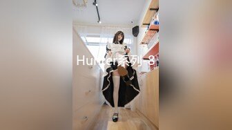 Hunter系列-8