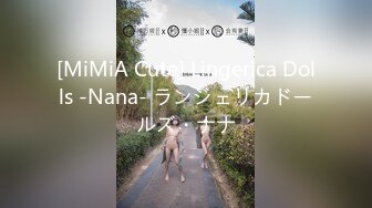 [MiMiA Cute] Lingerica Dolls -Nana- ランジェリカドールズ・ナナ