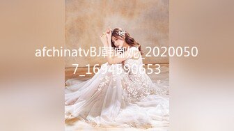 afchinatvBJ韩嘟妮_20200507_1694590653