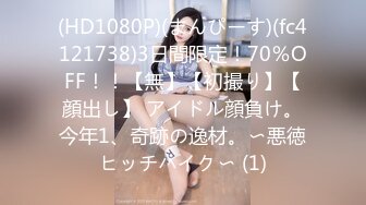 (HD1080P)(まんぴーす)(fc4121738)3日間限定！70％OFF！！【無】【初撮り】【顔出し】 アイドル顔負け。今年1、奇跡の逸材。〜悪徳ヒッチハイク〜 (1)