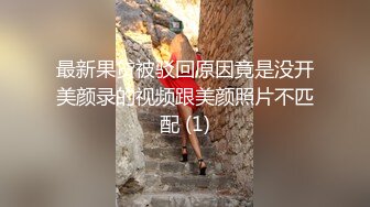 最新果贷被驳回原因竟是没开美颜录的视频跟美颜照片不匹配 (1)