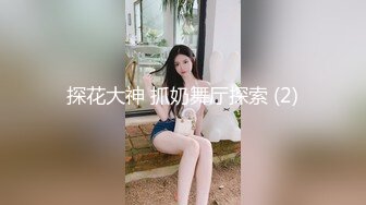 【淫荡母狗完美露脸】肥臀小骚货『兔兔』高价秀禾VIP群私拍 洞房花烛夜 穿着婚纱卖力的舔弄肉棒 被主人后人疯狂抽插 (1)