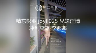 浓妆艳抹的网红自己玩捆绑