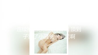 【精品】极品萌妹学妹 小呼 大尺度私拍 紫薇 特写 美鲍，极品萌妹大尺度私拍 小穴真的嫩 (2)