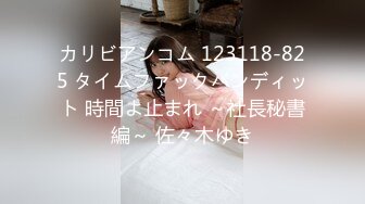 小美女完满露脸出租屋偷情，丝袜高跟做爱内射