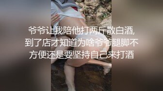 爷爷让我陪他打两斤散白酒,到了店才知道为啥爷爷腿脚不方便还是要坚持自己来打酒