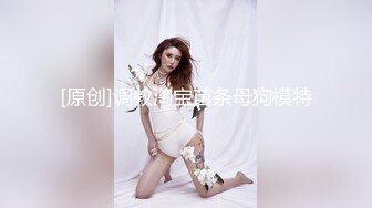 【超美人气反差婊】Chloe 紧致牛仔蜜桃臀的诱惑 淫媚发情白带泛滥 阳具湿淋淋后入解痒 速插高潮痉挛颤抖