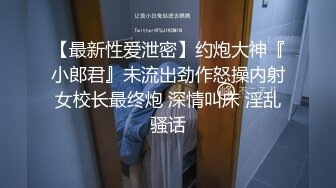 《大佬重购稀缺资源》禅狱工作室-驷马系列之双M驷马绳缚调教，囚犯美女模特被强制高潮，宫缩不停抽搐