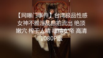 91富二代大神【Ee哥】无套爆肏19岁大波蜜桃臀极品萝莉少女型女友，各种体位玩遍，嗲叫声超刺激全程高能无尿点