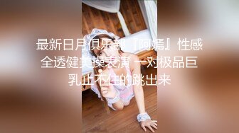 【欧美】下集-画家大屌美男勾引自己的六块腹肌男友 被操的兴奋了