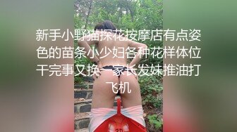 【OnlyFans】极品巨乳肥臀亚裔 NamiGoneWild合集 44