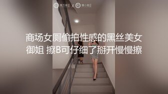 你个大拖鞋深夜战轻熟女，换上泳装激情插嘴，大屁股骑乘操，操的啊啊乱交骚的很