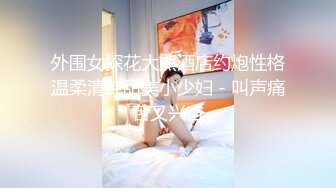 精选360【酒店摄像头】英伦主题正面近视角偷拍小胖打时尚女友屁股啪啪响后做爱