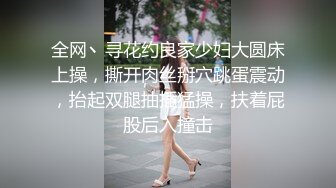 【网红帅攻约炮18岁高中生】大鸡巴爆操嫩穴,制服控【喷精完整版】