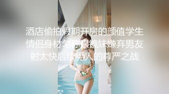 酒店偷拍假期开房的颜值学生情侣身材匀称眼镜妹嫌弃男友射太快后续男人的尊严之战