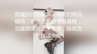 【撸点极高】九分超高颜值19岁美少女，偶像明星级别颜值 吊打各路网红，一等一粉嫩的鲍鱼，最佳撸管小视频