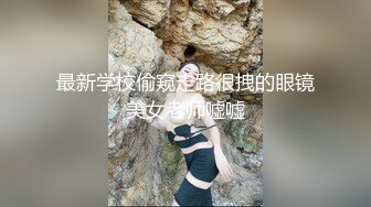 【性爱淫妻重磅推荐】最新精品良家淫妻性爱泄密甄选 黑丝女神范御姐跪舔 抽插爆操 完美露脸 (2)