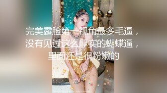 钱心心艹网红DJ女神 (2)