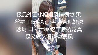 【深圳最骚单亲妈】全网最真实。骚妈和儿子的第一次激情，那感觉很满足又后悔