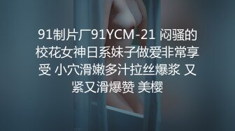 【OnlyFans】【逃亡】国产女21岁小母狗优咪强制高潮，拍摄手法唯美系列，调教较轻，视频非常好，女的也够漂亮 177