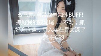 榨汁尤物 高跟大长腿丝控白虎御姐 丝丝女神 男宠内射饥渴女Boss 唯有肉棒才能填满深处的空虚 爆射浓精溢出裂缝