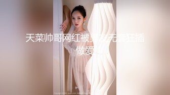 网红女神 极品白虎名器01年在校大学生 米娜学姐 调教练习生 母狗训练班阳具塞满粉穴 爆浆潮吹喷汁真是过瘾