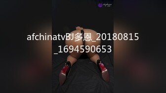 afchinatvBJ多恩_20180815_1694590653