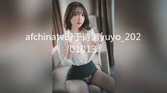 afchinatvBJ于诗淑yuyo_20201013