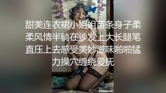 甜美连衣裙小姐姐苗条身子柔柔风情半躺在沙发上大长腿笔直压上去感受美妙滋味啪啪猛力操穴缠绕爱抚