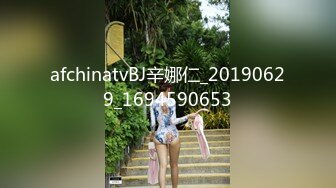 afchinatvBJ辛娜仁_20190629_1694590653