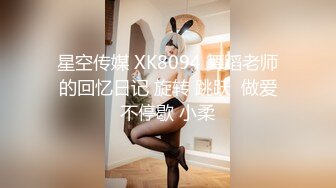 魔手外购 疯狂抖音美女露点自慰PK精彩万分 当街玩跳蛋潮吹宛如瀑布 抖友互动玩弄乳粒 真空表演精彩露点[ (10)