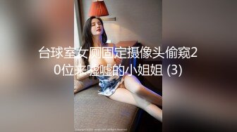 『爱爱』明星颜值性感足球宝贝 被土豪金主金钱砸倒，穷人的女神富人的精盆，金钱到位女神也变成小母狗！