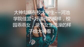 【日久生情】网红脸外围女神，骚气撩人，妩媚尤物被爆操，收藏版无水印