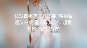 极品好身材【哇塞大学生】黑丝诱惑~身材吊打一众妹子，白腿美穴大奶子，太极品了，强烈推荐 (4)