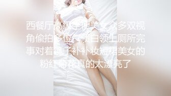 装修工激战年轻的美女监理